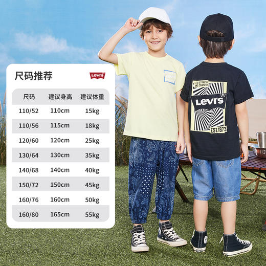 LEVIS 夏 大童小童 短袖T恤 LVB-TE-H258 商品图4
