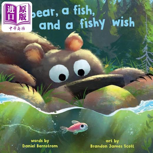 【中商原版】熊和鱼的愿望 Brandon James Scott Bear A Fish And A Fishy Wish 英文原版 儿童绘本故事图画书 精装精品绘本 商品图0
