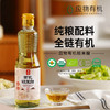 应物有机糙米醋  500ml*瓶 商品缩略图0