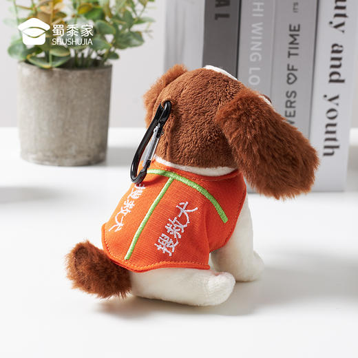 【史宾格搜救犬毛绒挂件】马甲可脱毛绒钥匙扣 创意狗狗玩偶包包大挂饰 商品图8