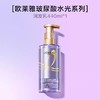【欧莱雅】B1F欧莱雅玻尿酸水光充盈润润发乳440ml 商品缩略图0