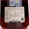 轩尼诗VSOP 1500ml 干邑白兰地 法国原装进口洋酒 商品缩略图6