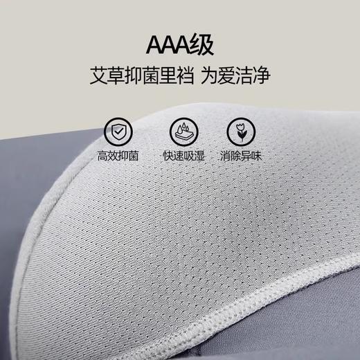 皮尔卡丹情侣内裤WP737139/WP727139C 商品图3