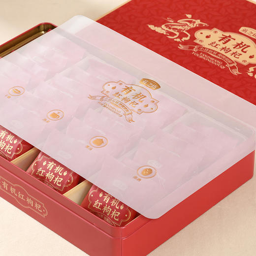 燕之坊 有机红枸杞礼盒270g  （宁夏中宁特产免洗枸杞独立包装） 商品图2