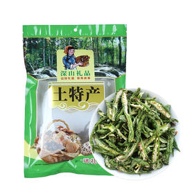 通山衣家干辣椒皮