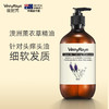 澳洲原装进口 薇妮芮 薰衣草精油洗发水滋润补水敏感头皮 商品缩略图2