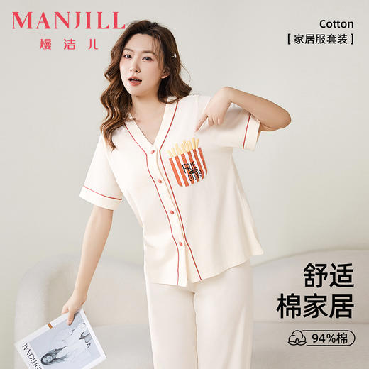 熳洁儿 春夏棉家居服印花休闲睡衣透气短袖长裤女家居服套装24253205 商品图0