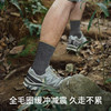 Naturehike挪客    线条撞色中筒袜   运动袜子(货号:CYY2421FS017) 商品缩略图3