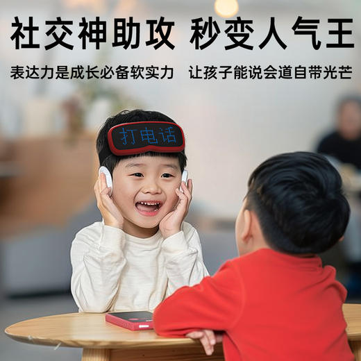 ‬CHUPAD触派思维表达力训练机_ym 商品图3