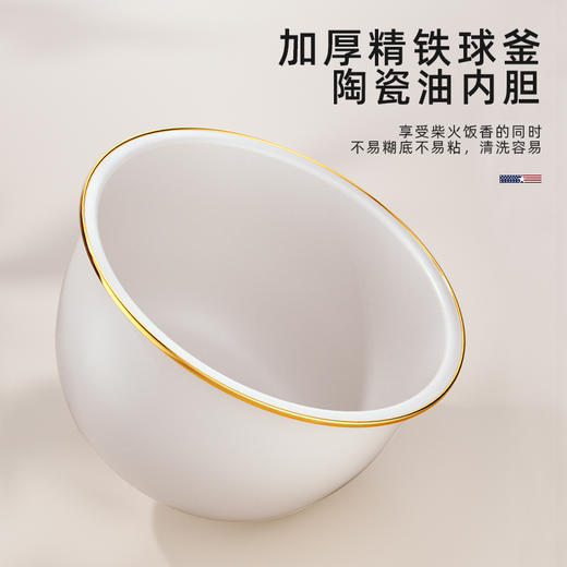 迈卡罗 IH智能电饭 MC-5056升级款 商品图4