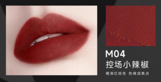 凯芙兰菱镜幻色唇膏（柔雾版）M01-06# 商品图3