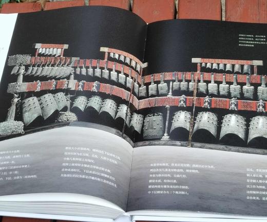 《楚艺术全集 青铜器卷》，精装，8开，邵学海等主编，湖北美术出版社2023年一版一印，306页，定价640，售价：165元。 商品图10