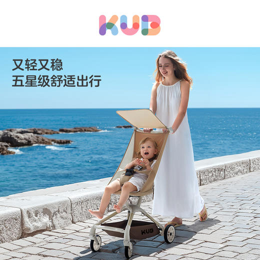 KUB可优比口袋车轻便折叠婴儿推车宝宝溜娃高景观儿童遛娃神器S1 商品图3