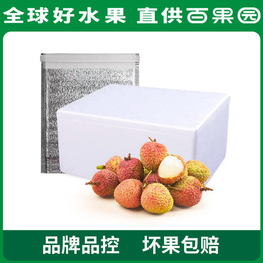 百果园 妃子笑2.5斤家庭装（单果重＞18g） 商品图4