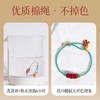六鑫珠宝 锦鲤金榜题名考研上岸文昌结手工红绳手链 商品缩略图3