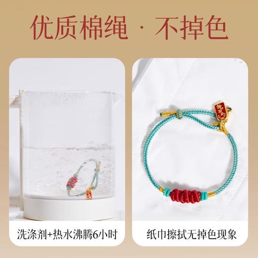六鑫珠宝 锦鲤金榜题名考研上岸文昌结手工红绳手链 商品图3