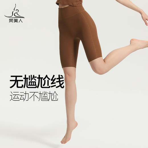 （断码清仓）梵美人 F6032 瑜伽五分裤 法式人鱼条 无松紧 商品图4