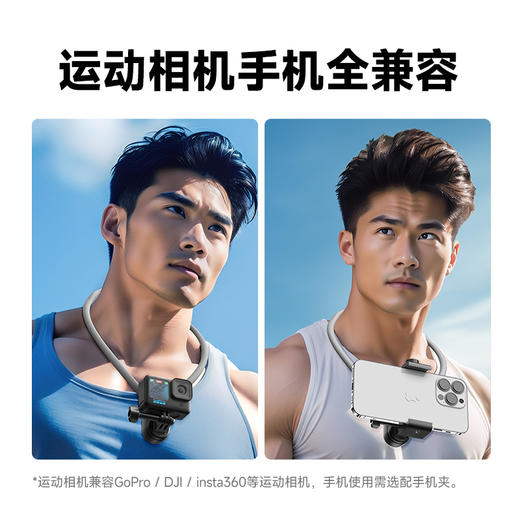 【春节1.24-2.5停发】马达维森挂脖手机支架 S7MAX 商品图3