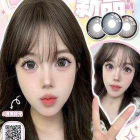 【PUTATA年抛 糯米团子】这不纯纯玻璃修狗眼