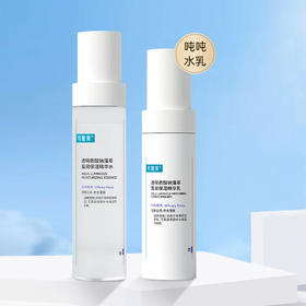 可复美吨吨水120ml/瓶 +可复美吨吨乳80g/瓶+吨吨霜50g/瓶