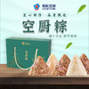 空厨粽-普通礼盒款（10个装）  1000g 商品缩略图0