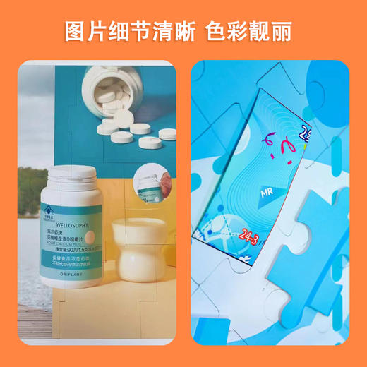 拼图大师团队活动团建游戏益智道具定制亲子研学夏令营超大画面 商品图2