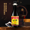 长寿花味极鲜特级酱油855ml调味厨房调料生抽调味品凉拌炒菜酱油 商品缩略图4