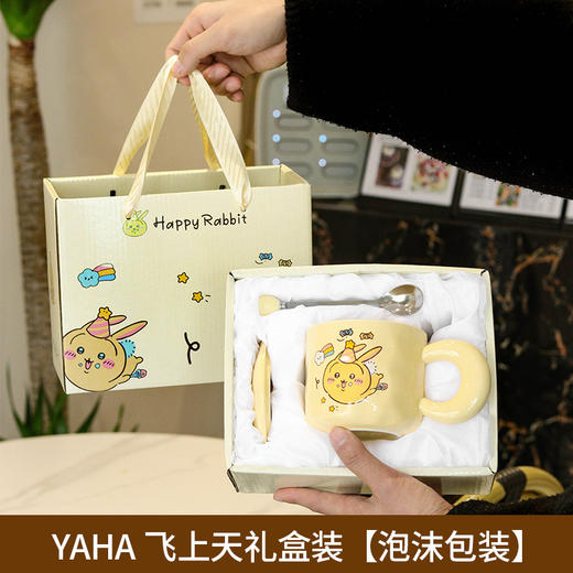 礼盒装【超高颜值！奶呼呼马克杯】乌萨奇杯子520情人节生日礼物送闺蜜男女朋友姐妹高颜值有意义礼品，软萌有趣的卡通形象设计 温暖你的一瞬间却是我开心的全部来源。ry 商品图4