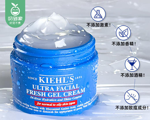 科颜氏果冻清爽高保湿霜（清爽版）/1罐（125ml）限用日期：27年11月补单专用 商品图3