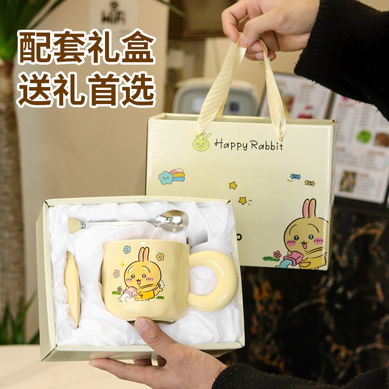 礼盒装【超高颜值！奶呼呼马克杯】乌萨奇杯子520情人节生日礼物送闺蜜男女朋友姐妹高颜值有意义礼品，软萌有趣的卡通形象设计 温暖你的一瞬间却是我开心的全部来源。ry