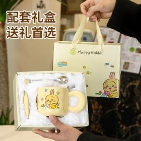 礼盒装【超高颜值！奶呼呼马克杯】乌萨奇杯子520情人节生日礼物送闺蜜男女朋友姐妹高颜值有意义礼品，软萌有趣的卡通形象设计 温暖你的一瞬间却是我开心的全部来源。ry