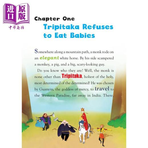 【中商原版】Journey to the West The Complete Set 西游记全集 中国名著经典文学四大名著 英文版原版小初文学 进口图书 商品图2