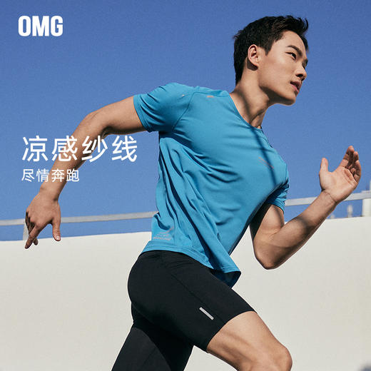 OMG运动 夏季跑步t恤男健身服短袖凉感速干轻薄款训练衣服冰丝J-FMTX2670 商品图0