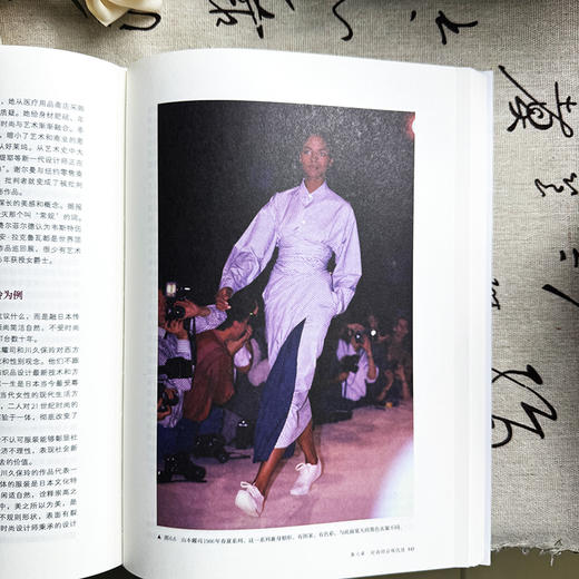 西方时尚文化史(第3版) 商品图3