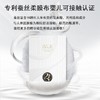 RIUE水凝沁护保湿面膜 商品缩略图1