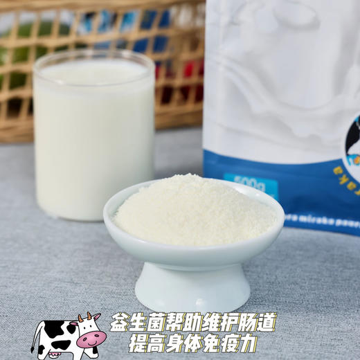 新西兰进口低脂益生菌牛奶粉 500g/袋 超值4袋装 老少皆宜 商品图2