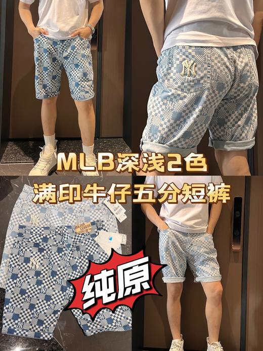 mlb夏季洗水软牛仔满印短裤（波哥穿M） 商品图0