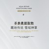 RIUE水凝沁护保湿面膜 商品缩略图7