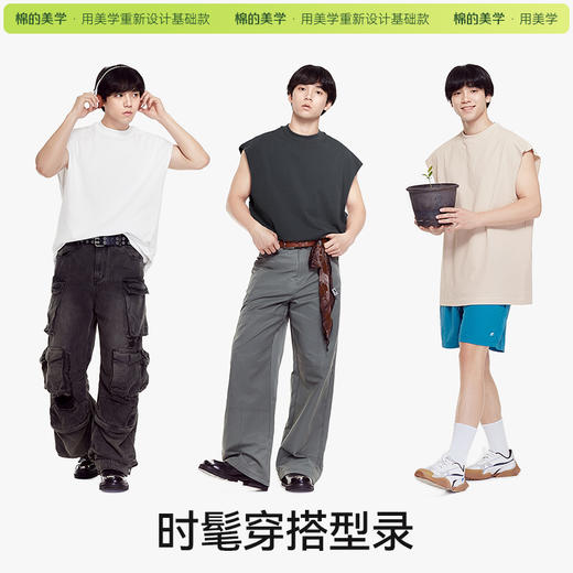 「棉的美学」纯棉无袖背心~飘逸飞袖设计感背心夏日时尚宽松百搭 商品图4