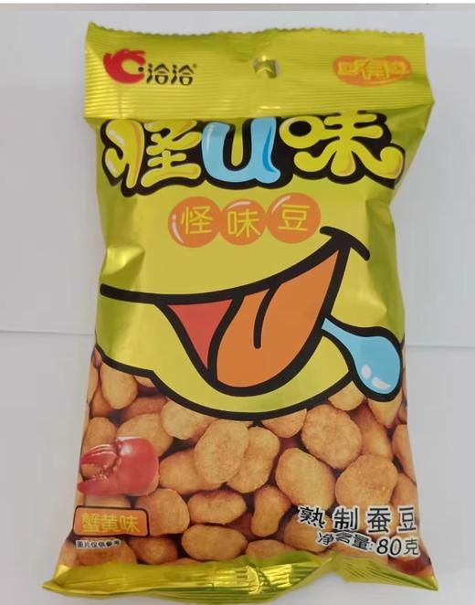 洽洽怪味豆蟹黄味80g 商品图0