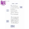 预售 【中商原版】中学生语文学习字典 港台原版 港台原版 教参教辅 学习辞书 汉语字典 中华书局出版 词典工具书 商品缩略图3
