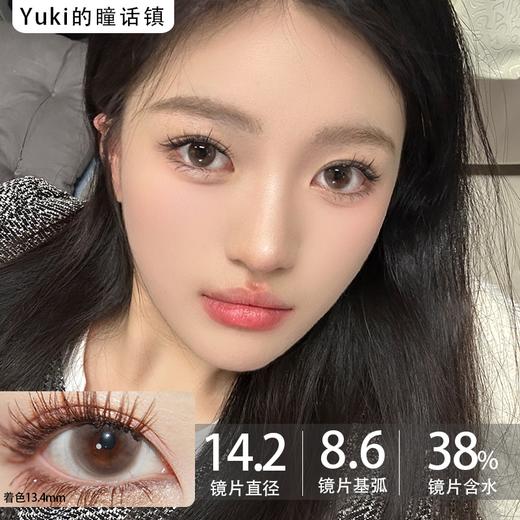 KiraFairy品牌Neo系列--千层公主 有货0～225度 商品图0