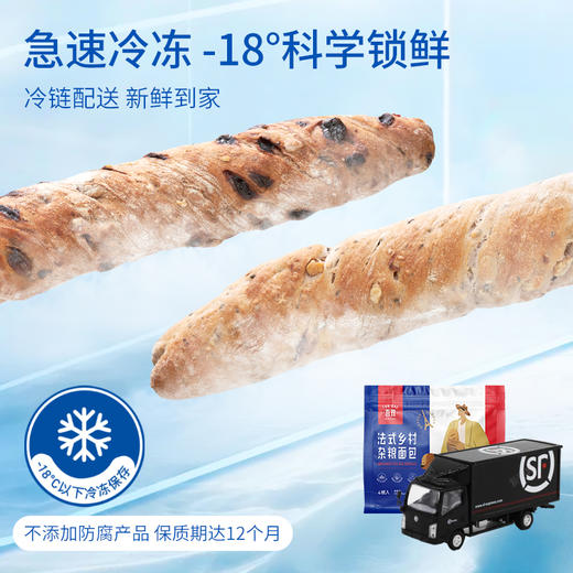 吾双坚果能量棒面包谷物颗粒巧克力核桃仁蔓越莓坚果面包无添加 商品图4