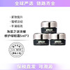 【保税仓直发】LAMER/海蓝之谜浓缩密集修护眼部精华绿眼霜5ml*3 紧致淡纹 组合链接 带盒 商品缩略图0