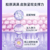 可丽金Human-like重组胶原蛋白赋能珍萃紧致弹润次抛精华（嘭嘭次抛） 商品缩略图2