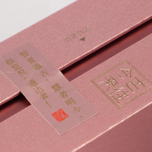 古来今往·百家姓系列 38度浓香型白酒 商品图4