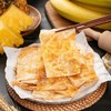 早餐饼黄油饼印度飞饼   500g/袋（菠萝味/香蕉味）一袋5片/每片100克  （2袋/3袋）配料表干净 商品缩略图0