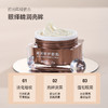 CJ盈润修护眼霜 商品缩略图1