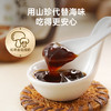 应物松茸香菇纯素素蚝油   288g/瓶 商品缩略图1