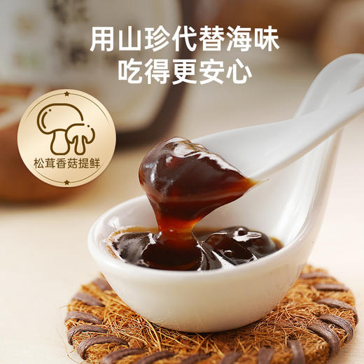 应物松茸香菇纯素素蚝油   288g/瓶 商品图1